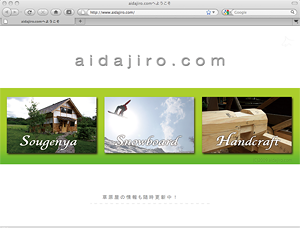 http://www.aidajiro.com/