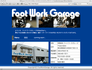 http://www.fwg.jp/